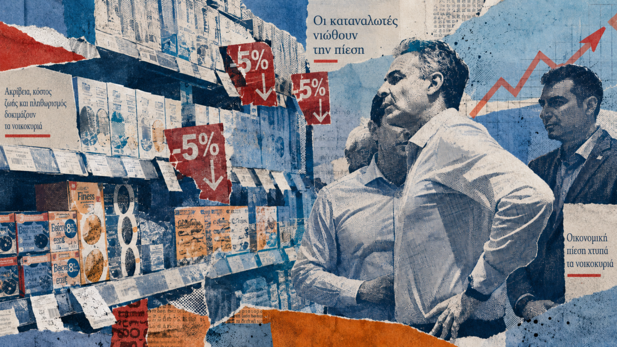 Μητσοτάκης σε πόλεμο με τα σούπερ μάρκετ και Σαμαρά