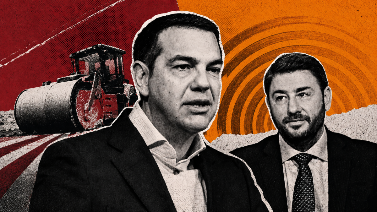 Ο οδοστρωτήρας Τσίπρας και η κολλημένη βελόνα του ΠΑΣΟΚ