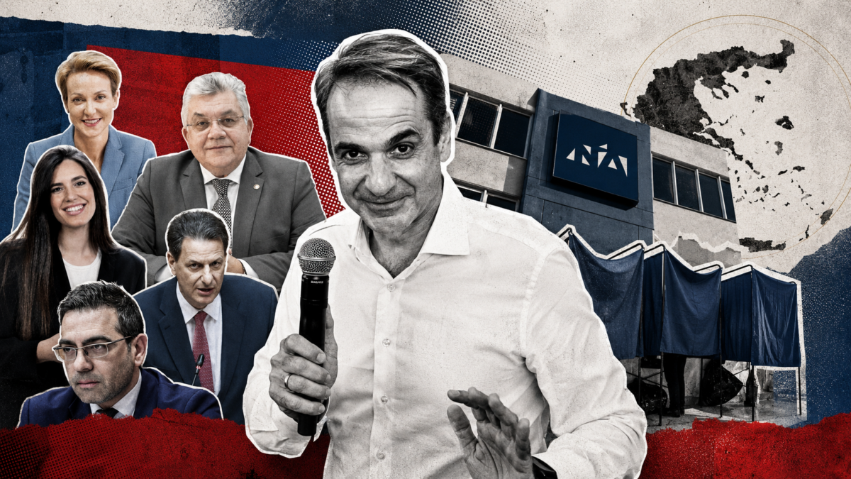 Προεκλογική κινητοποίηση στη Νέα Δημοκρατία – Περιοδείες, νέα πρόσωπα και στόχος η συσπείρωση ενόψει των εκλογών του 2027