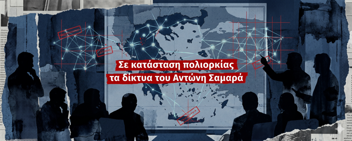 Το ανελέητο «πρεσάρισμα» του Μαξίμου, οι δελεαστικές σειρήνες της εξουσίας και η μάχη για την κομματική επιβίωση των «πιστών» του πρώην πρωθυπουργού