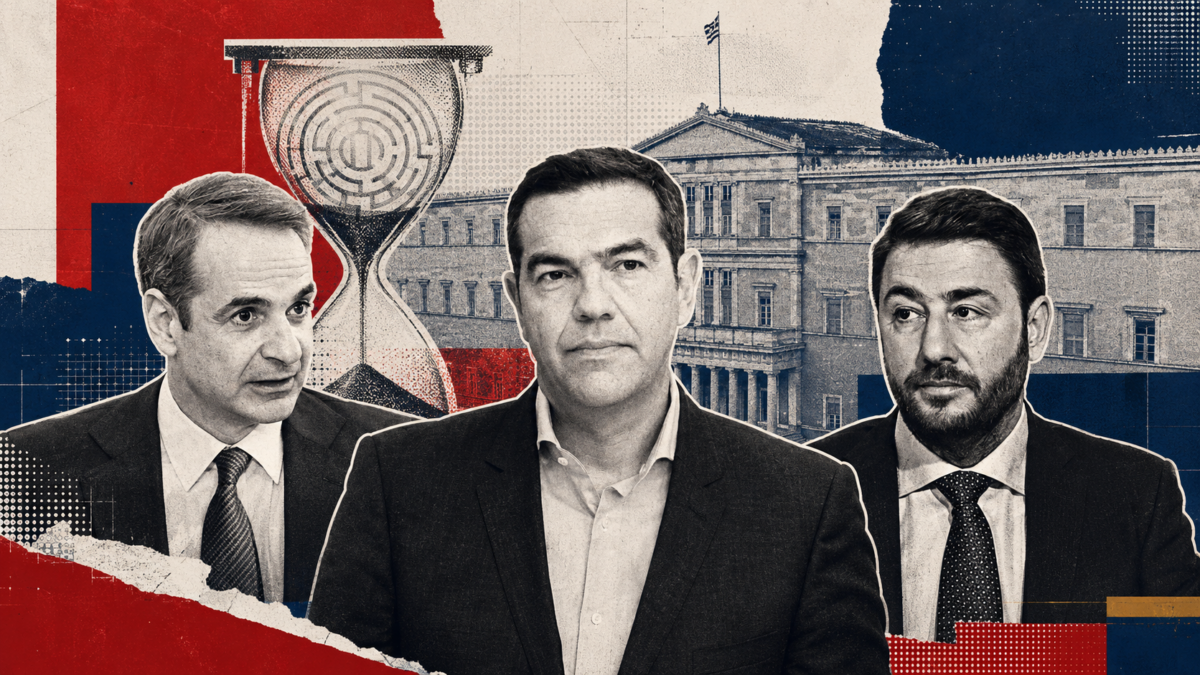 Τα δύσκολα έρχονται μετά τις εκλογές του 2027: Κοσμογονικές αλλαγές σε ΝΔ, ΠΑΣΟΚ και ΕΛΑΣ