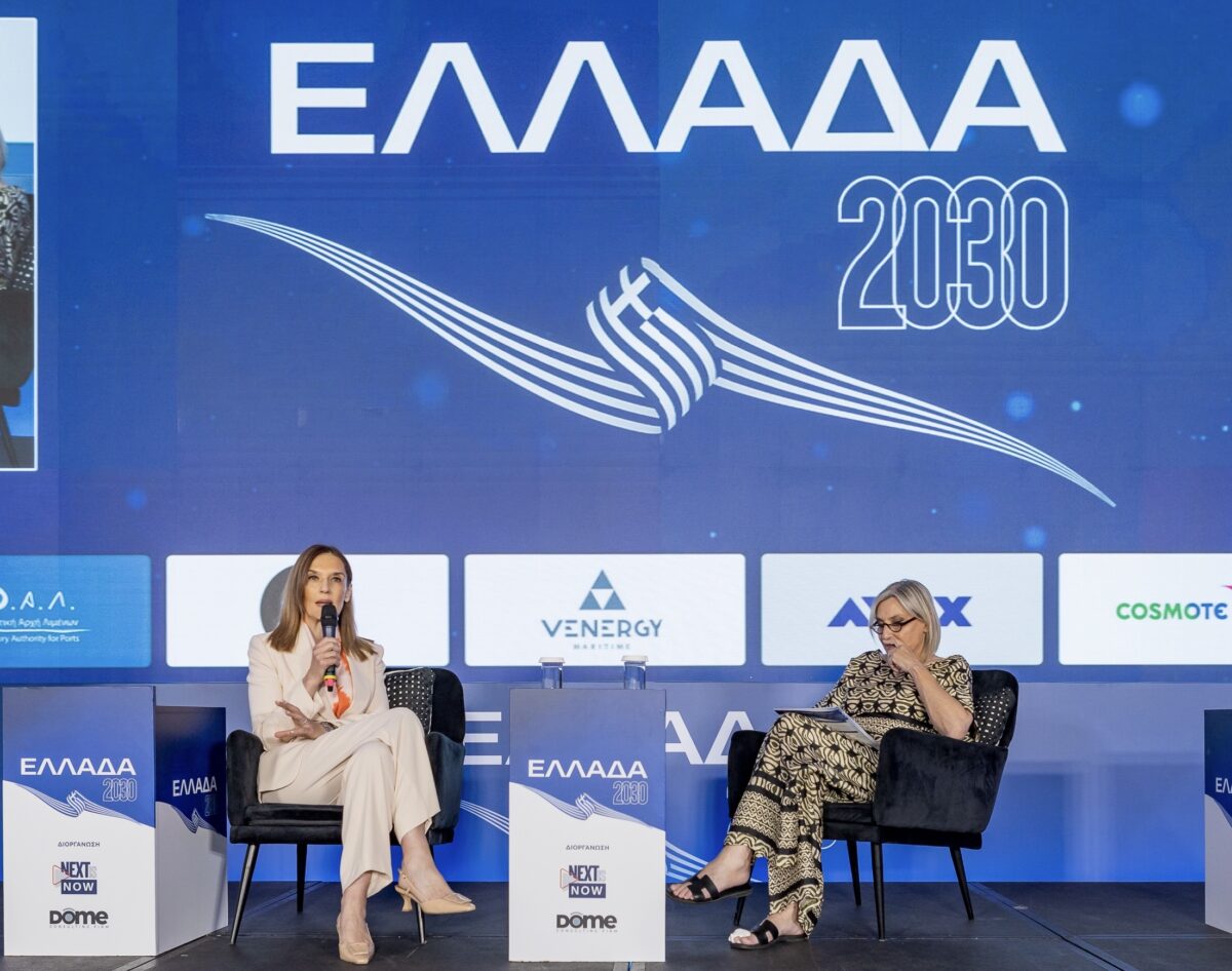 Φραγκίσκη Μελίσσα: «Καριέρες σε κίνηση και συνεχής εξέλιξη για τους εργαζομένους της Alpha Bank»