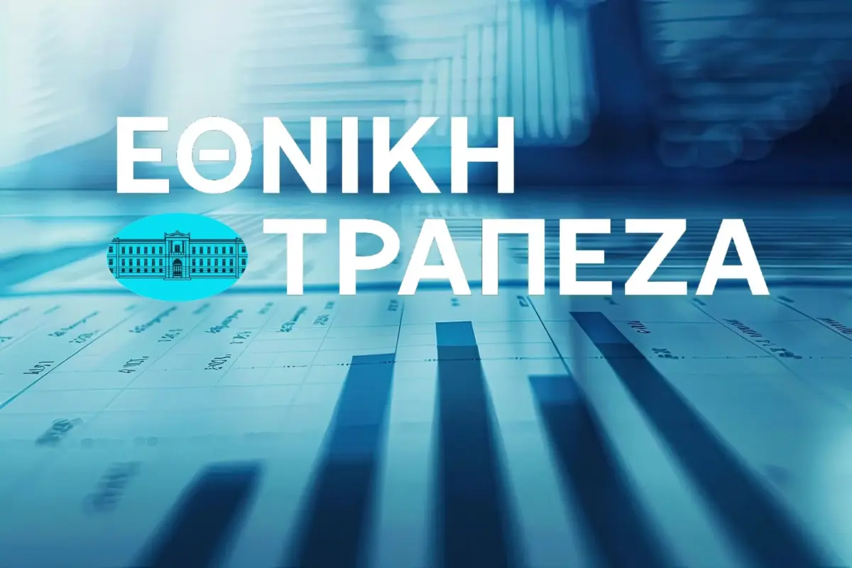 Εθνική Τράπεζα: Η Citi ανεβάζει την τιμή στόχο στα 20 ευρώ – Βλέπει απόδοση 28% και κέρδη 1,5 δισ.