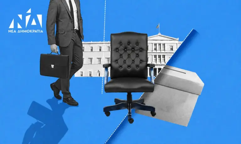 Υπουργοί απέναντι σε υπουργούς, βουλευτές απέναντι σε κυβερνητικούς – Οι εσωτερικές τριβές δοκιμάζουν το αφήγημα της ενότητας στη Νέα Δημοκρατία – Ο Σαμαράς έχει αλλάξει τα δεδομένα!