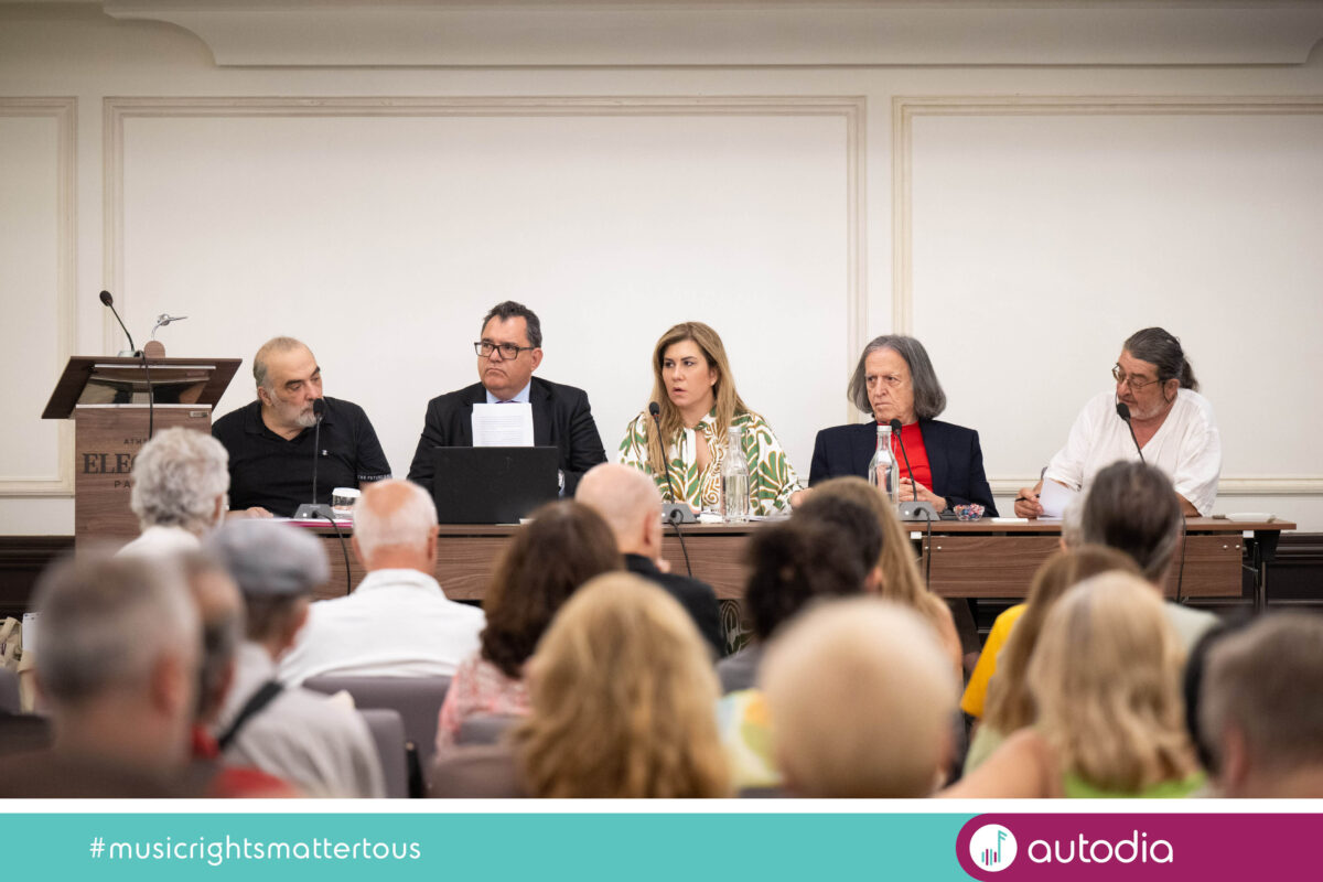 AUTODIA: Οικονομική ανάπτυξη, τεχνολογική αναβάθμιση & κοινωνικές παροχές για τα μέλη της