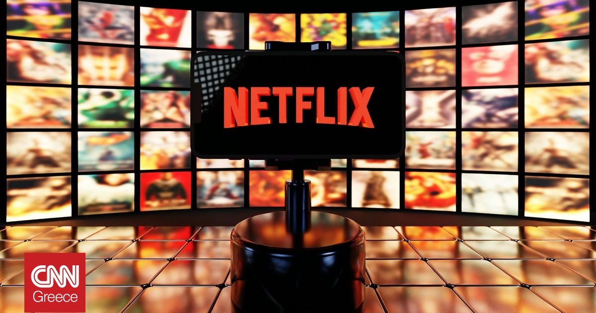 Η Netflix ανοίγει νέα εποχή στην ψυχαγωγία