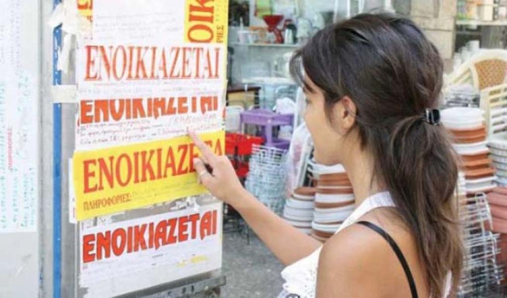 Φοιτητική στέγη: Ανοδική πορεία για τα ενοίκια και το 2026 – Πόσο αυξήθηκαν ανά περιοχή