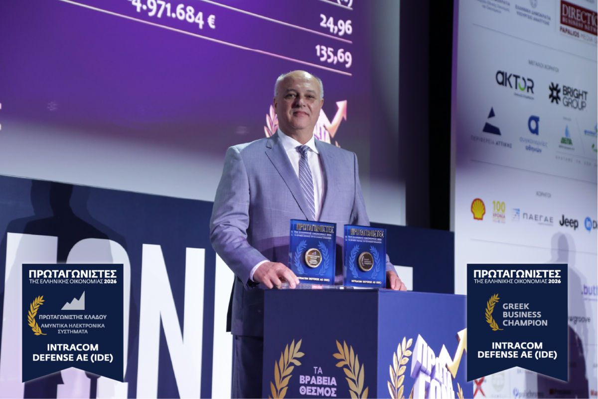 INTRACOM DEFENSE: Διπλή διάκριση στα Βραβεία «Πρωταγωνιστές της Ελληνικής Οικονομίας 2026»
