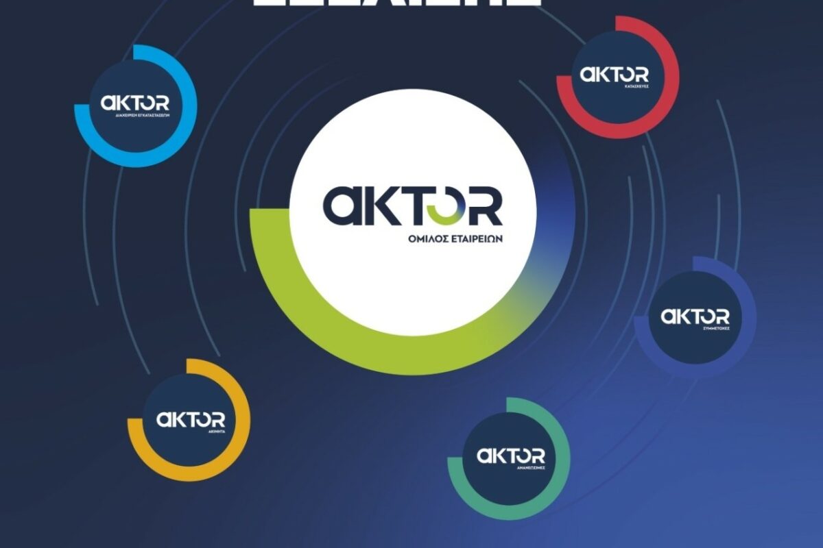 AKTOR: Στην κορυφή της διαφάνειας και της βιώσιμης ανάπτυξης