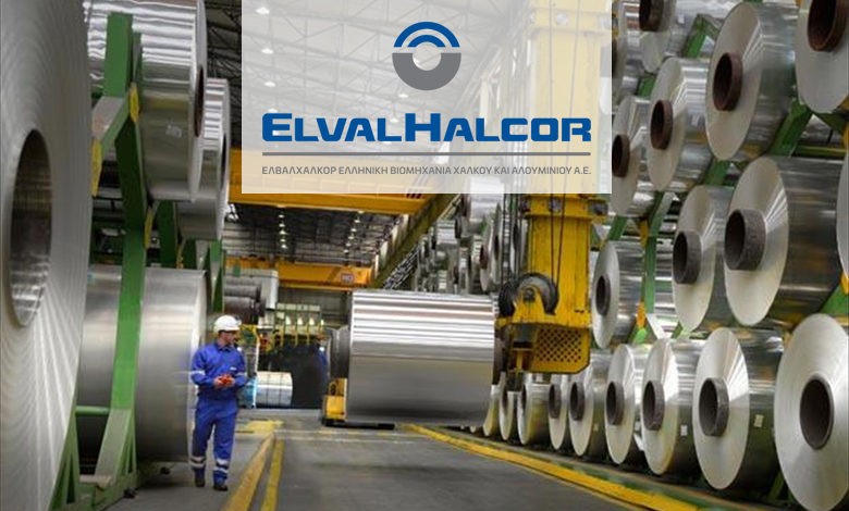 ElvalHalcor: Καλύφθηκε μέσα σε λίγες ώρες η ΑΜΚ  – Ισχυρό επενδυτικό ενδιαφέρον για την έκδοση των 250 εκατ. ευρώ