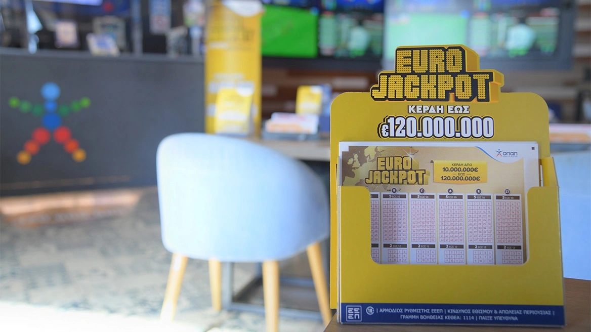 Ανακοινώθηκαν οι αριθμοί της κλήρωσης Eurojackpot για 23 εκατ. ευρώ