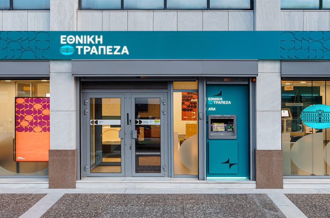 Εθνική Τράπεζα: Φέρνει πρώτη στην Ελλάδα τους AI Agents στην τηλεφωνική εξυπηρέτηση