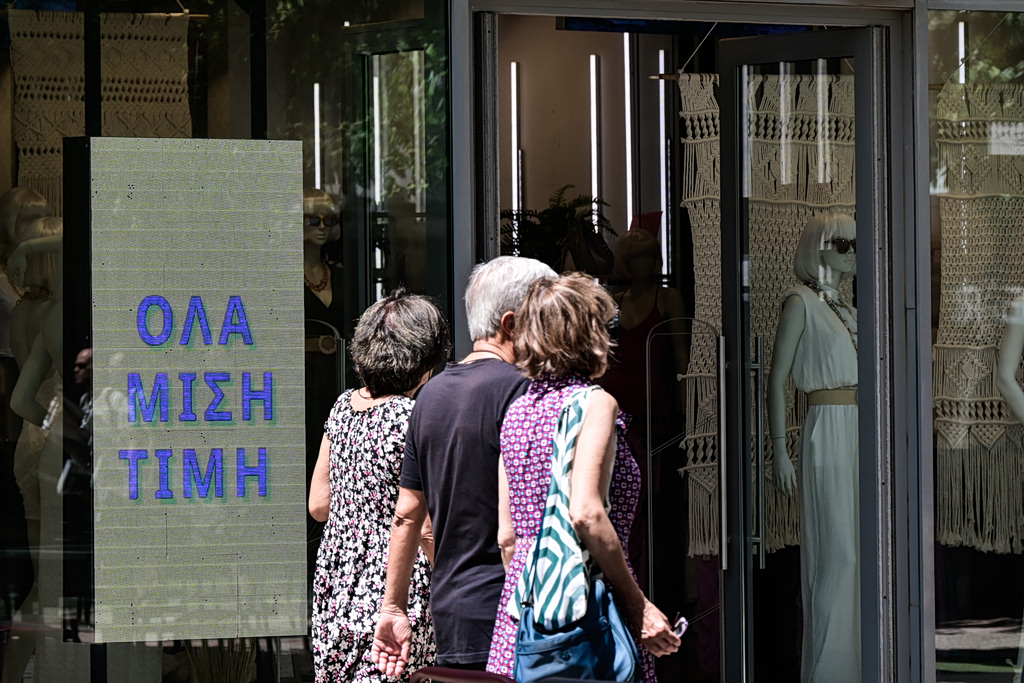 Θερινές εκπτώσεις: Πότε, τι, γιατί; Παγίδες και ευκαιρίες!