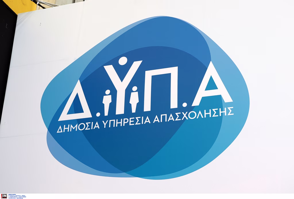 Η ΔΥΠΑ άδειασε το ταμείο! Ποιοι είδαν πληρωμές Ιουνίου;