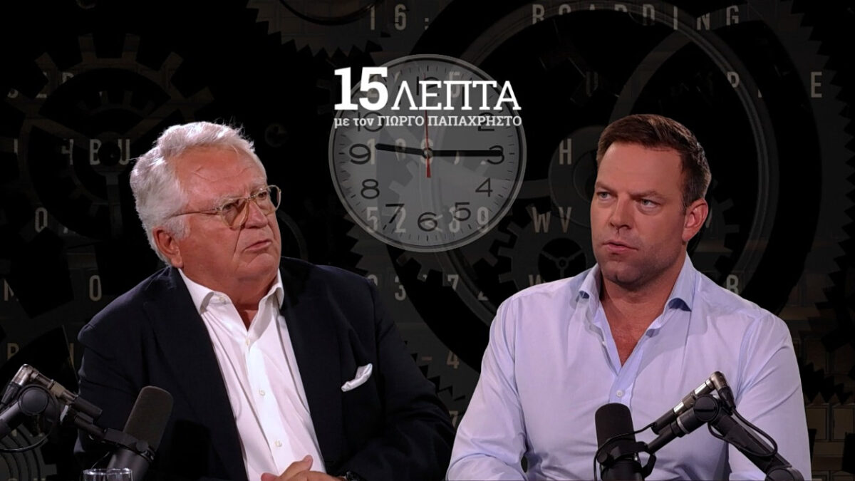 Κασσελάκης: Ο νέος ΕΝΦΙΑ, οι «Δημοκράτες» και το 4/10!