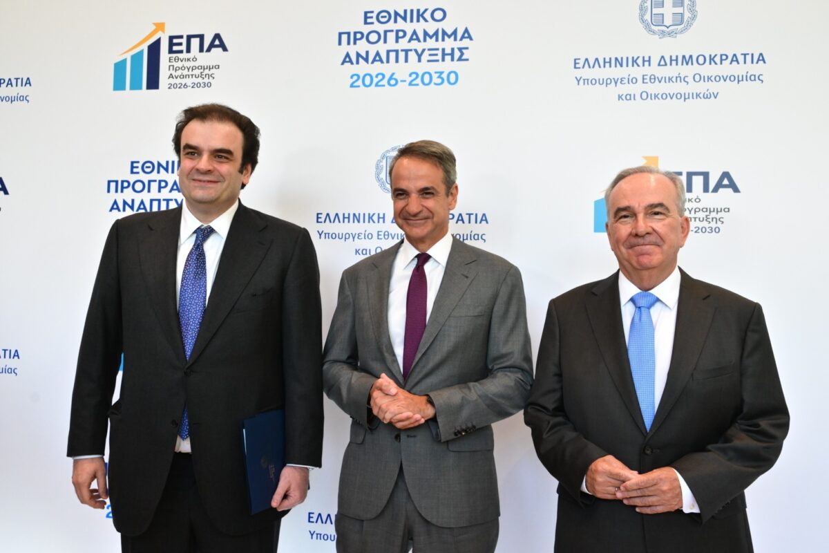 Εθνικό Πρόγραμμα Ανάπτυξης 2026-2030: Δημόσιες επενδύσεις 23 δισ. ευρώ για την επόμενη πενταετία