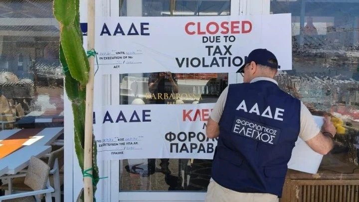 ΑΑΔΕ: Πρόστιμα άνω του 1 εκατ. ευρώ και 8 διήμερα λουκέτα – Στο 37,42% η παραβατικότητα