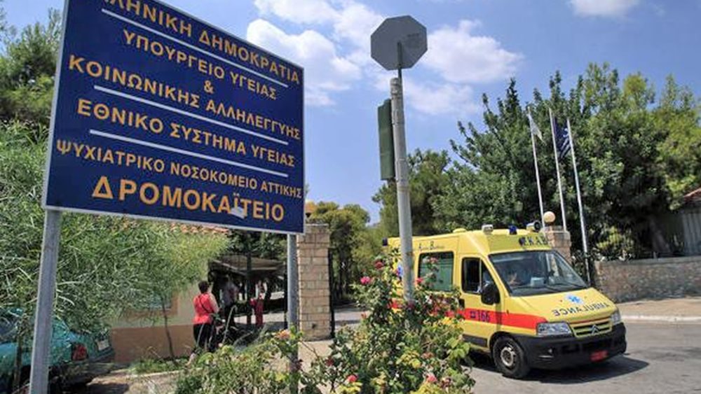 Δαφνί – Έξι τρόφιμοι σε Αττικόν και Δρομοκαΐτειο λόγω φωτιάς στην Αιγάλεω