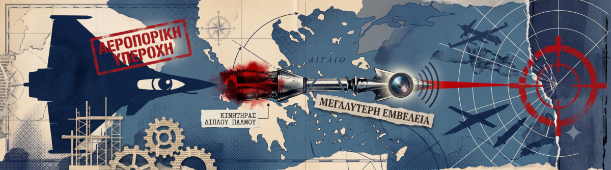 Νέα ισχύς για τα Rafale: Ο πύραυλος MICA NG φέρνει μεγαλύτερη εμβέλεια – Τι σημαίνει για τα ελληνικά μαχητικά στο Αιγαίο