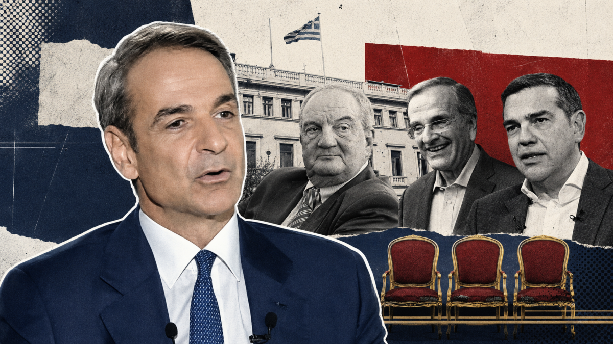 Τα άδεια καθίσματα της Προεδρίας της Δημοκρατίας και τα μηνύματα προς Μητσοτάκη