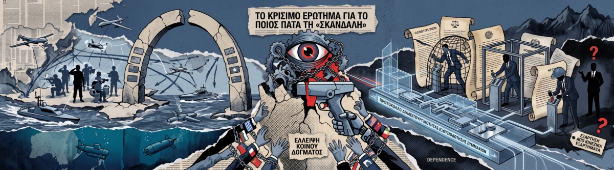 Τα αυτόνομα όπλα φέρνουν νέο πονοκέφαλο στις συμμαχίες του Ινδο-Ειρηνικού – Το κρίσιμο ερώτημα για το ποιος πατά τη «σκανδάλη»