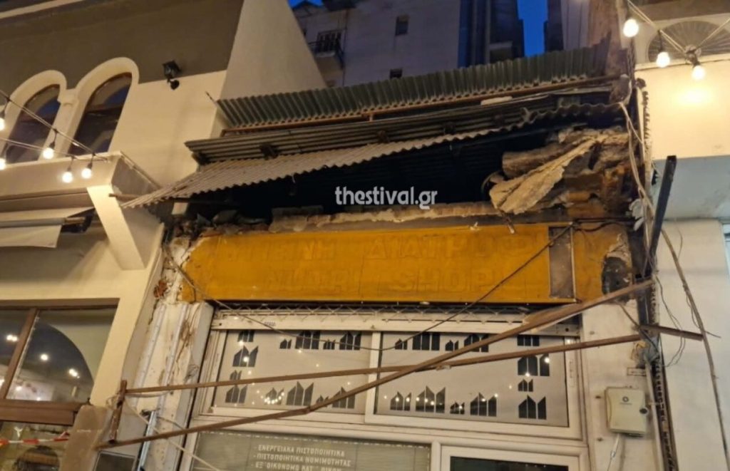 Θεσσαλονίκη: Κατέρρευσε μπαλκόνι σε κεντρική πλατεία – Χωρίς τραυματίες η πτώση