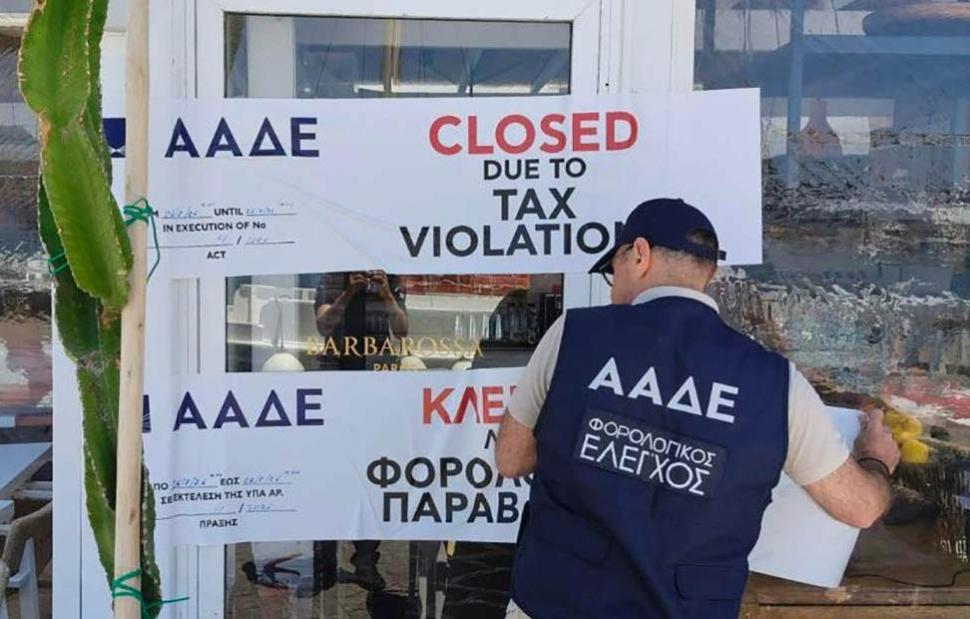 ΑΑΔΕ: Πάνω από 320.000 καταγγελίες πολιτών για φορολογικές παραβάσεις