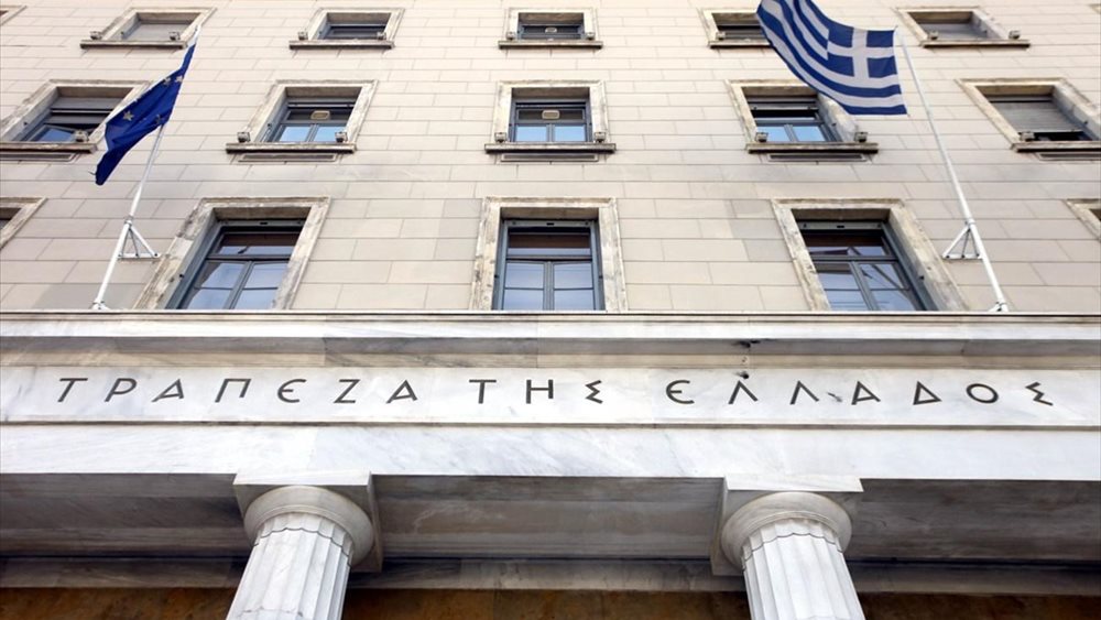 ΤτΕ: Στα 3,6 δισ. ευρώ το ταμειακό πρωτογενές πλεόνασμα στο επτάμηνο