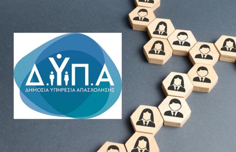 ΔΥΠΑ: Τι απαντά για το κτίριο των 36 εκατ. ευρώ – Το τίμημα, οι έλεγχοι και οι πολεοδομικές αιτιάσεις
