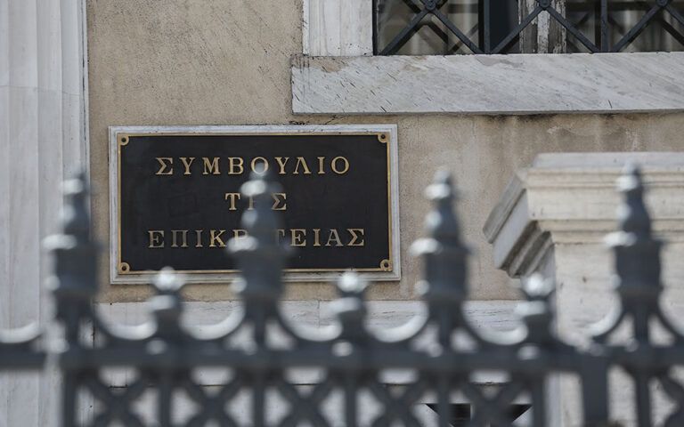 ΣτΕ: Μπλόκο σε τρεις άδειες ιδιωτικών πανεπιστημίων