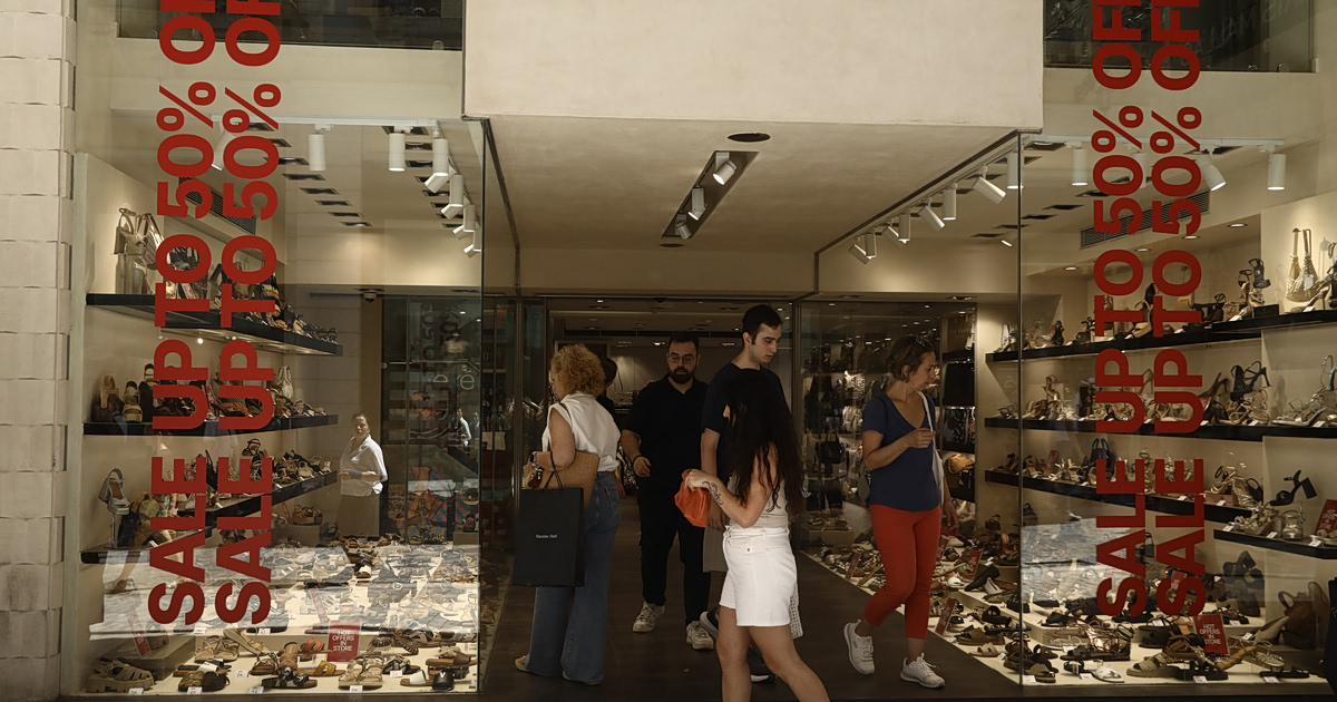 Τέλος εποχής για τις θερινές εκπτώσεις! Ετοιμάσου για shopping