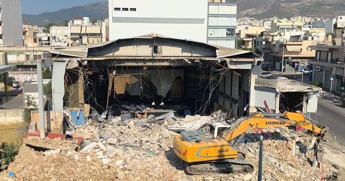 Τέλος εποχής: Ο ιστορικός «Ατλαντίς» γίνεται… μπάζα!