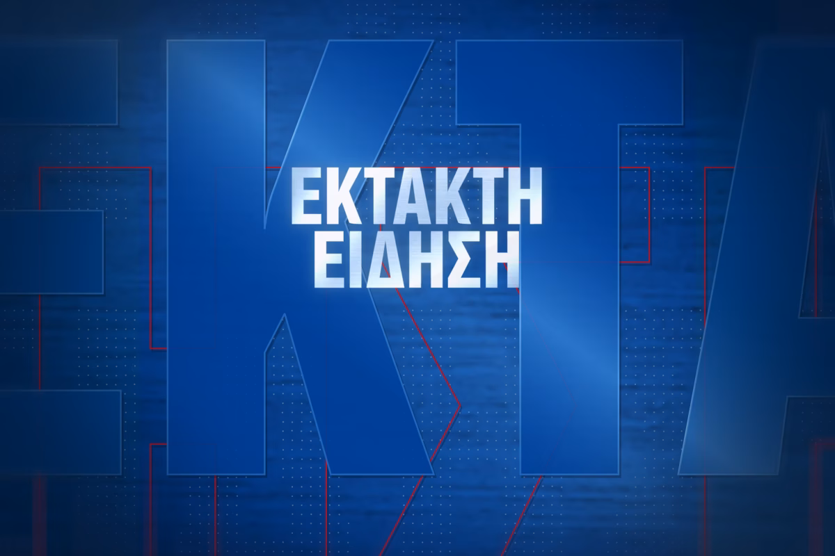 Κολομβία: Σεισμός-κόλαση, πάνω από 200 νεκροί!