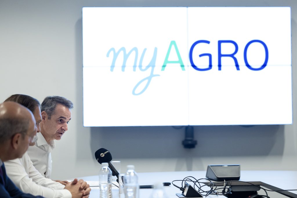myAGRO: Τέλος στο ρουσφέτι για αγρότες! Ποιους αφορά;