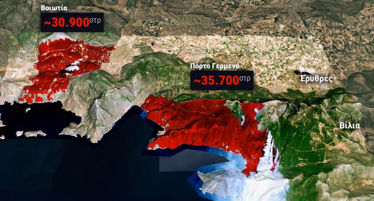 Η Ελλάδα καίγεται: 65.000 στρέμματα στάχτη! Τι έδειξε ο δορυφόρος