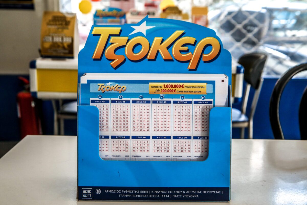 Τζόκερ: Κέρδισε 2,5 εκατ. ευρώ! Οι αριθμοί που άλλαξαν μια ζωή