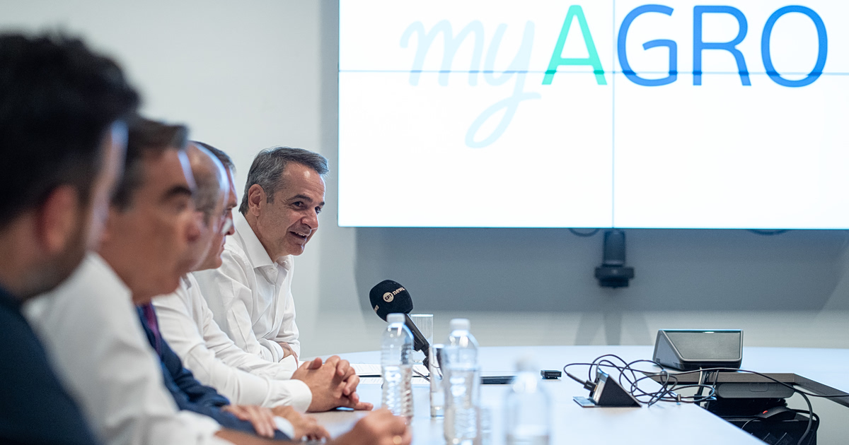 Μητσοτάκης: Το MyAgro σώζει τη ΝΔ στους αγρότες;