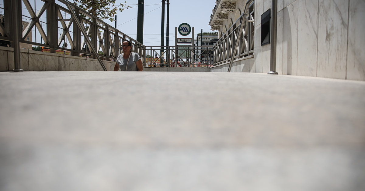 ΜΜΜ: Θερινό ωράριο! Όλα όσα αλλάζουν σε Μετρό, ΗΣΑΠ, Τραμ
