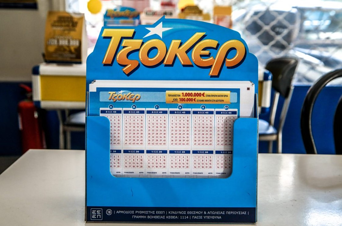 Τζόκερ: 2 εκατ. σε έναν! Οι μαγικοί αριθμοί!
