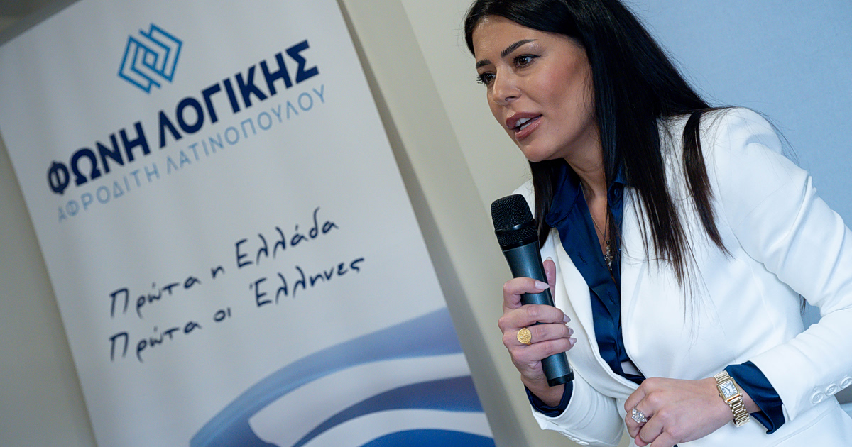 Λατινοπούλου: Επίθεση 45 λεπτών στην Τήνο – «Ανομία παντού»