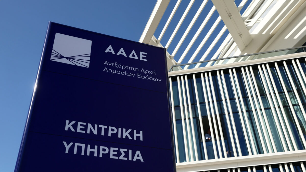 Απεργία εφοριακών: 10ήμερο «μπλόκο» στην ΑΑΔΕ