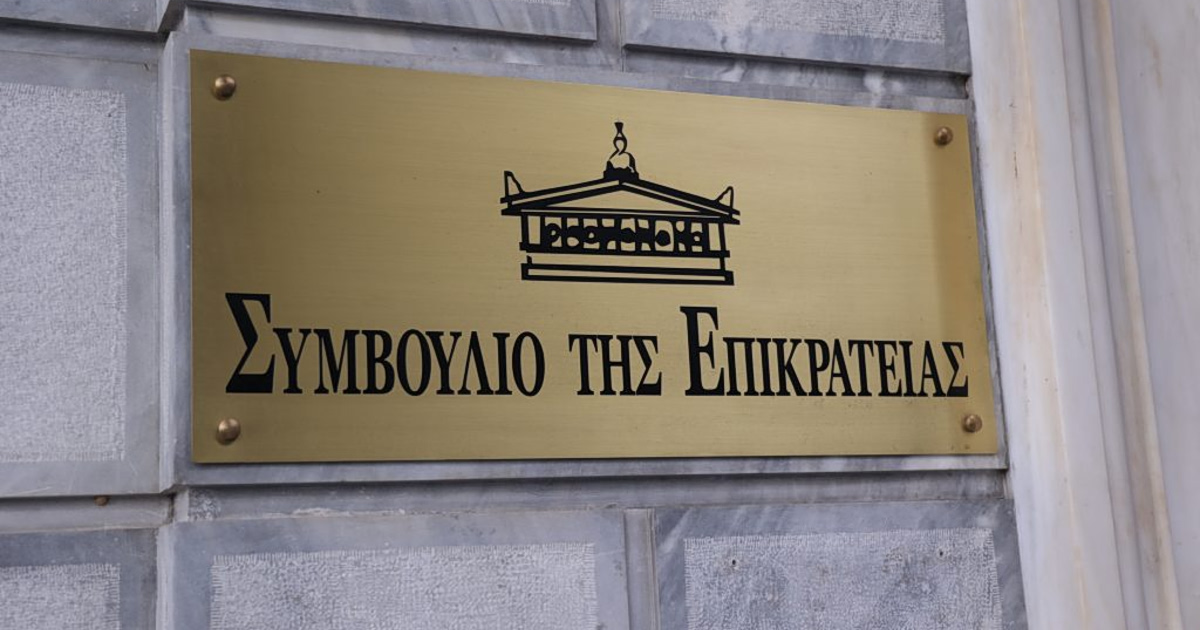ΣτΕ: Το 3/5 που διχάζει! Παίζουν με το Σύνταγμα;