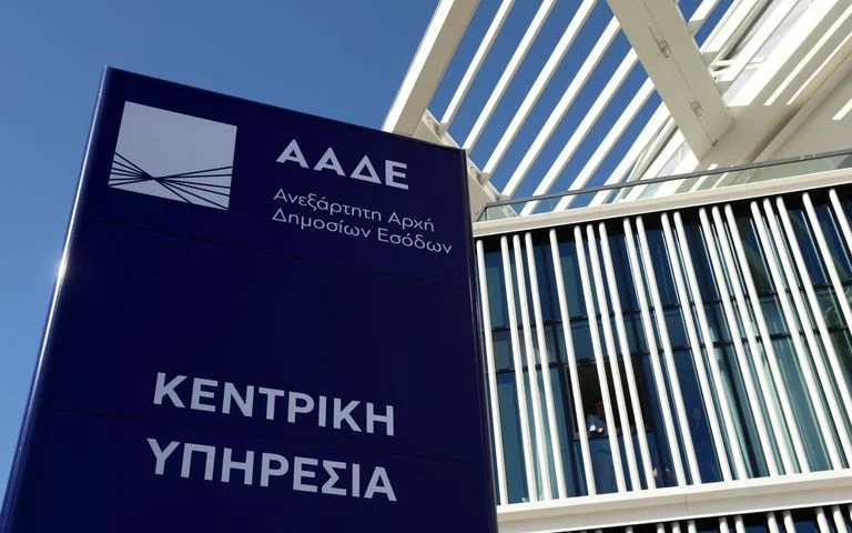 ΑΑΔΕ: Ο αλγόριθμος αποκάλυψε λαθραία παπούτσια αξίας 2,7 εκατ. ευρώ