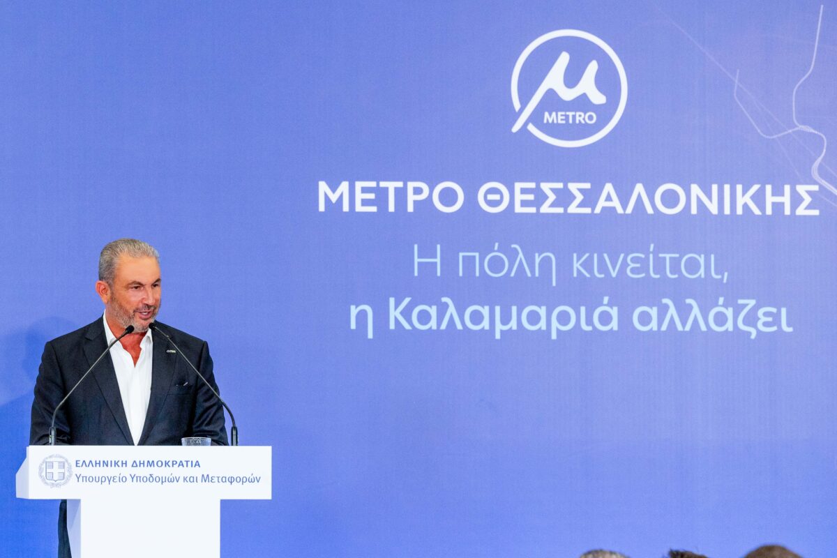 Όμιλος AKTOR: Παρέδωσε την επέκταση Καλαμαριάς του Μετρό Θεσσαλονίκης στο Ελληνικό Κράτος