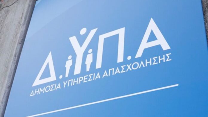 Σύλληψη για απειλές σε εργαζόμενους της ΔΥΠΑ – Η διοικήτρια κατέθεσε μήνυση για απόπειρα κατά της ζωής