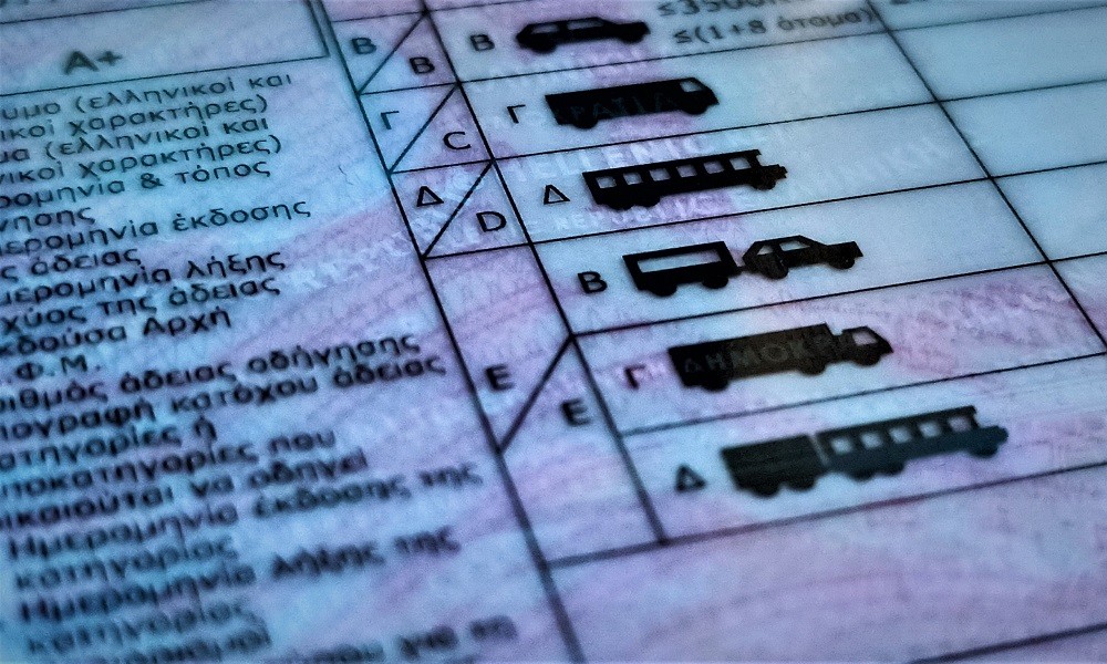 Διπλώματα οδήγησης – Τέλος σε χαρτί και πλαστικό – Πότε έρχεται το ψηφιακό