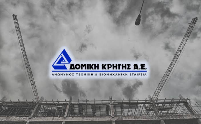 Δομική Κρήτης: Νέα σύμβαση ύψους 5,45 εκατ. ευρώ για αντιδιαβρωτικά έργα στη Μεσσηνία
