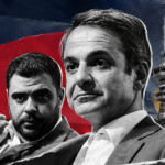 Η «ηρωική» ΔΕΘ τού Μαξίμου και η 13η σύνταξη