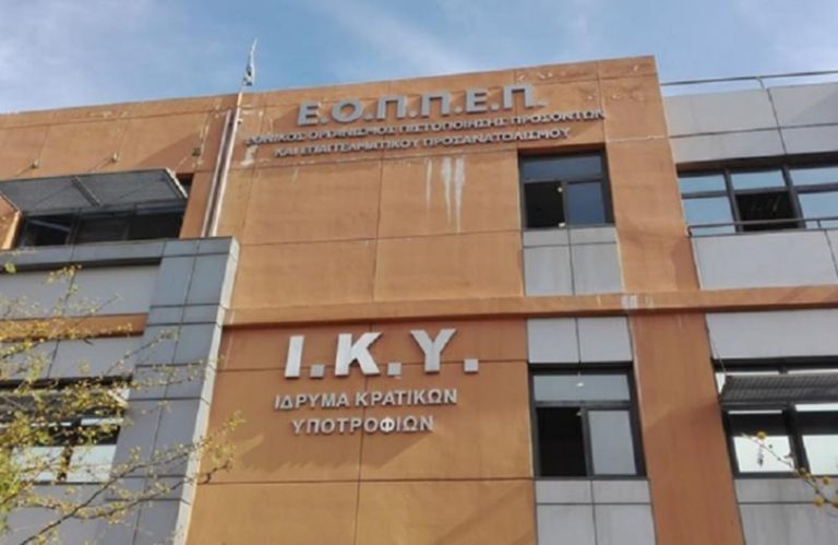 IKY – Όχι περικοπή υποτροφιών, αλλά διαφορετική κατανομή 610 θέσεων έως το 2027