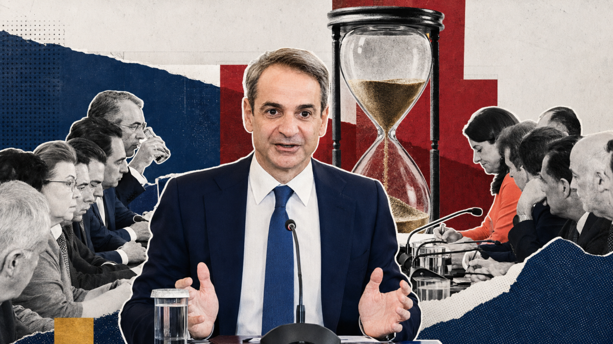 Κυβέρνηση: Γκάζι στις μεταρρυθμίσεις μέχρι το τέλος του έτους με φόντο τις εκλογές του 2027